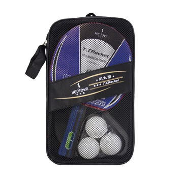 何大屋乒乓球拍初学者横板长柄单双面 业余训练 精彩乒乓球拍HDW1720