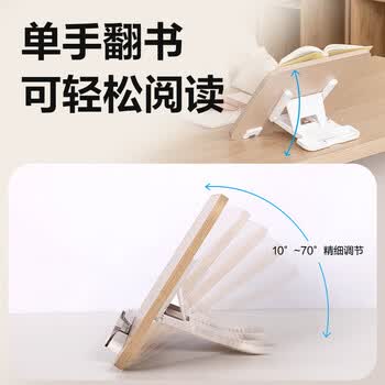 得力（deli）木质桌面阅读支架折叠读书支架儿童看书写字绘本学生成人笔记本支架文具加大款生日礼物