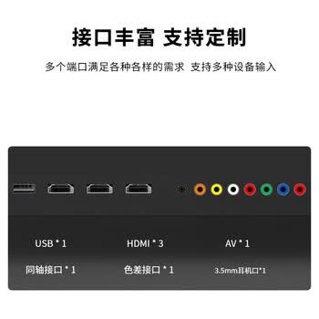 D&Q75英寸显示器4K非智能电视 商用显示屏 无网络无蓝牙 无广告 耐用7*24小时开机监控屏监视器75P10