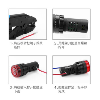 汇君 22mm断续声闪光声光LED蜂鸣器AD16-22SM报警器直流交流 红色 220V