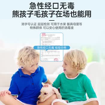 秝客次氯酸免洗手消毒液500ml*2母婴宠物hpv除螨喷雾0酒精病毒灭活