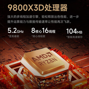 攀升华硕全家桶台式电脑游戏台式机电脑主机全套整机（R7 9800X3D/RTX5070/2T/32G D5/水冷WIFI）