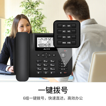 亿家通电话机座机 T69 固定电话 办公家用 大屏幕大按键 来电显示 免电池 铃声调节  黑色