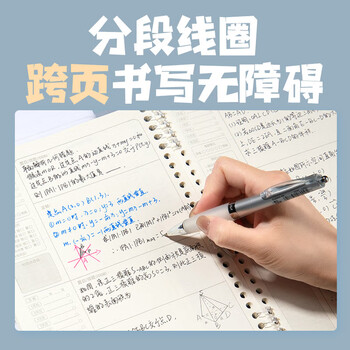 齐心（COMIX）英语活页错题本 小学初高中生通用改错笔记本B5/60张 考研中高考复习纠错作业英语本 DS-644