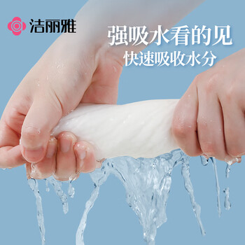 洁丽雅(Grace)压缩浴巾3条+毛巾6条一次性加大毛浴巾套装旅游出差便携 洁丽雅(Grace)压缩浴巾3条+毛巾6条一次性加大毛浴巾套装旅游出差便携