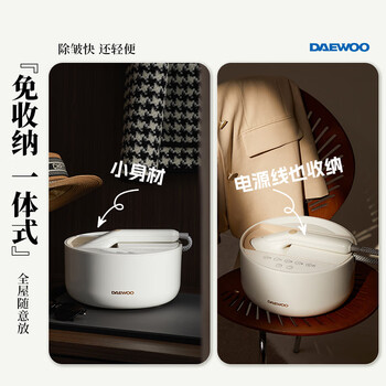 大宇（DAEWOO）【熨烫标杆】挂烫机家用熨烫机电熨斗 手持便携式免收纳小型增压蒸汽 京东自营小圆盒熨烫衣服神器