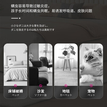 KINBATA日本除螨包*10枚入祛螨包宿舍床上纯天然驱去除螨虫防螨用品母婴