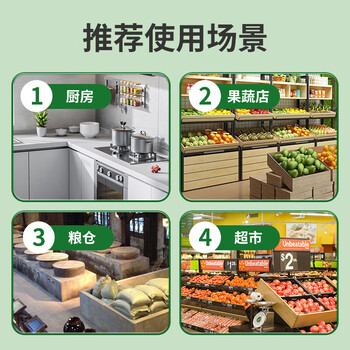 巨奇猫山王飞虫诱捕器飞蛾陷阱家用灭飞蛾蚋蛾蠓米面蛾子粘板10片