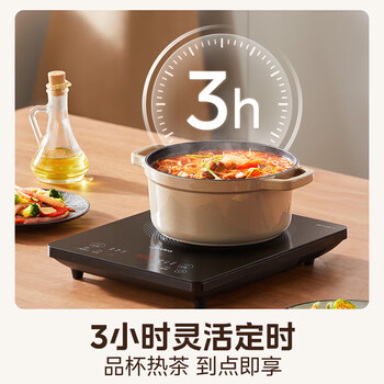 美的（Midea）家用电磁炉电陶炉电池炉2200W大功率猛火新型电磁灶一体微晶面板爆炒炒菜智能定时火锅炉MC-22MB06