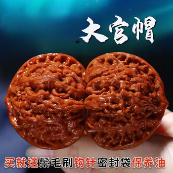 文玩核桃大官帽图片- 京东