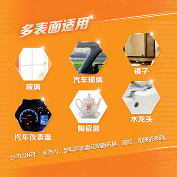 威猛先生(Mr Muscle)玻璃清洁剂 500g+420g 浴室车窗清洁剂 去污防尘 威猛先生(Mr Muscle)玻璃清洁剂 500g+420g 浴室车窗清洁剂 去污防尘