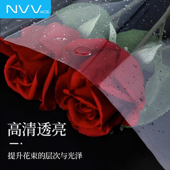 NVV玻璃纸透明塑料花束打底鲜花包装纸防水包情人节圣诞节送礼DIY包花纸花艺材料塑料纸48张 LPZ-BL