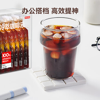 京东京造鲜来多加浓美式冷萃咖啡液10杯装0糖0脂速溶深烘黑咖啡25ml*10袋