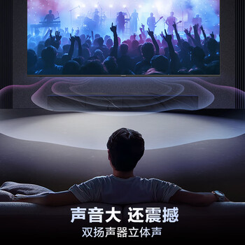 海尔出品统帅(Leader)L43F5A 43英寸超薄护眼全高清智慧屏智能投屏送父母老人租房必选小户型电视2级 海尔出品统帅(Leader)L43F5A 43英寸超薄护眼全高清智慧屏智能投屏送父母老人租房必选小户型电视2级