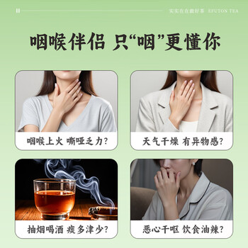 艺福堂胖大海罗汉果菊花茶170g 杭白菊甘草五宝养生花茶咽喉伴侣 艺福堂胖大海罗汉果菊花茶170g 杭白菊甘草五宝养生花茶咽喉伴侣