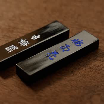 漢墨 进口古梅园墨块墨条 三星梅红花1.5丁菜籽油烟墨 文房四宝书法作品用墨锭 