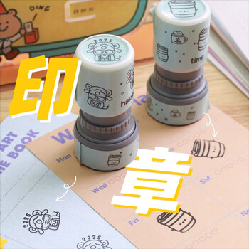 可得优儿童手账印章禁止焦虑表情包搞笑可爱安全油性光敏装饰印章