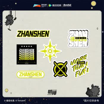 奇只好玩晨光斩神ED系列随行贴纸包 谷子贴纸包二次元动漫周边人物形象手账贴纸 13张/包EB200301