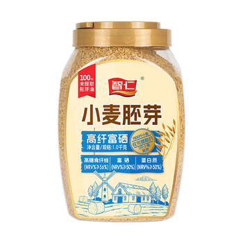智仁 小麦胚芽 健康速食早餐 谷物天然高纤富硒代餐麦片 罐装1000克