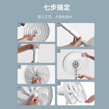 先锋落地扇落地大风量立式台地扇家用卧室机械风扇台立两用循环扇大风力办公室电扇FS30-23A