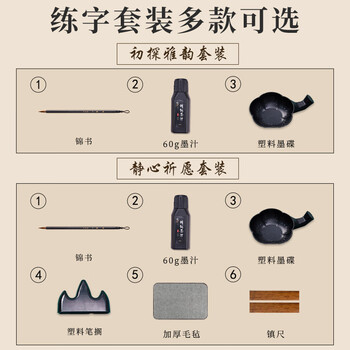 檀烨轩心经彩绘静心手抄书法字画作品临摹抄经本楷书抄经临摹本作品纸手抄本20张20遍