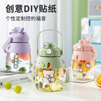 泰福高（TAFUCO）tritan大容量夏季网红大肚杯学生塑料杯女生双饮杯1L蜜桃粉T2850