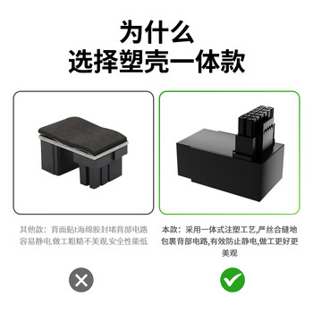 科乐浦（KELEPU）12VHRWR显卡供电转接头 90°电源弯头16pin弯头12+4PIN PCIe5.0 ATX3.0 合金壳 （黑色B款）