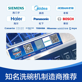 亮碟洗碗粉洗碗机专用洗涤剂清洁剂洗碗盐洗涤块全机型适用1kg