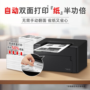佳能（Canon）LBP122dw A4幅面黑白激光自动双面打印机 WiFi无线手机微信打印