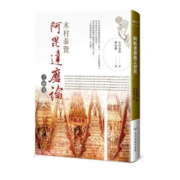 木村泰贤品牌及商品- 京东