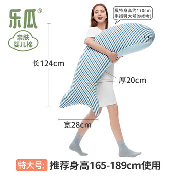 乐瓜睡觉抱枕床上等身长条大抱枕侧睡夹腿枕大鲨鱼陪睡玩偶情人节礼物