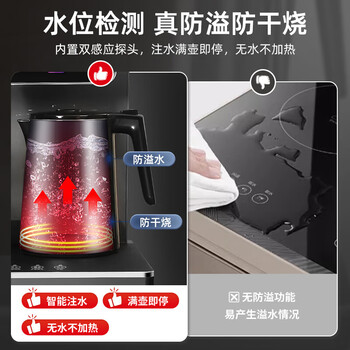 西屋 茶吧机家用新款语音智能饮水机下置式自动上水制冷热遥控双出水 喷淋煮茶+语音T3102升级 温热型