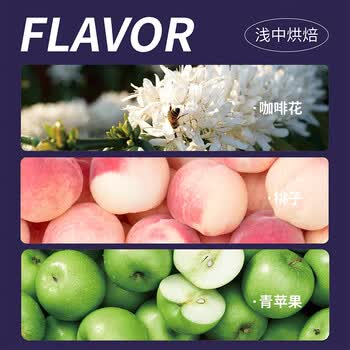 甜心至尊水洗耶加雪菲手冲咖啡豆精品可现磨咖啡豆手冲京东自营200g/袋