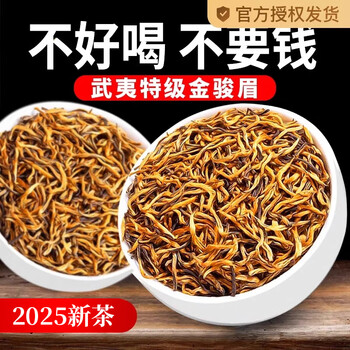 金骏眉 10g×12個 金骏眉系列-熹茗茶业|中国高端文化茶