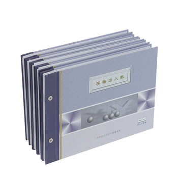 浩立信(LISON)实物出入账16K加厚200页会计账本 产品实物明细账数量仓库记账本账簿 浩立信(LISON)实物出入账16K加厚200页会计账本 产品实物明细账数量仓库记账本账簿