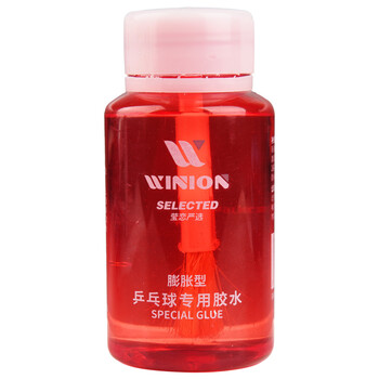莹恋WINION严选 乒乓球胶水有机乒乓球拍胶皮灌胶专用胶水粘合剂280ML