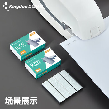 金蝶（kingdee）文具26/6订书钉 12#订书针高强度易穿透订书针 1000枚/盒 10盒装 办公用品 ZDD002