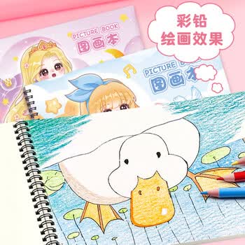 米砾儿童图画本A4画画本空白绘画本美术专用幼儿园小学生出游写生专用加厚素描本毕业季伴手礼