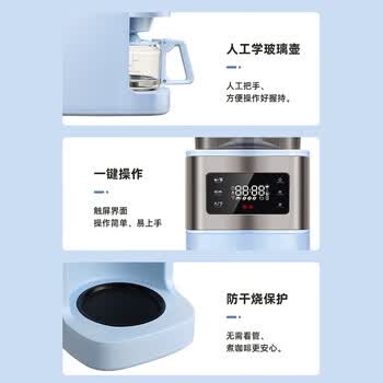 松下（Panasonic）美式咖啡机全自动家用 研磨一体 自动清洁 智能保温 多档浓度 NC-A702 蓝色