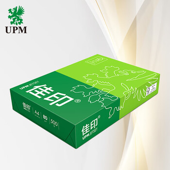 UPM佳印 A4纸打印纸 80克500张*5包一箱 加厚款复印纸 双面打印 FSC认证 整箱2500张