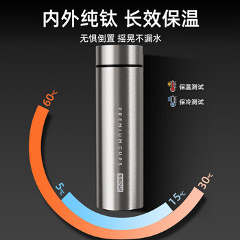 大卡轻奢纯钛保温杯茶水分离杯焖泡杯保温露营便携水杯男女士商务送礼