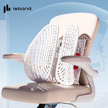 乐班人体工学腰靠垫腰靠腰托背靠 办公室腰部靠垫 清凉款 乐班人体工学腰靠垫腰靠腰托背靠 办公室腰部靠垫 清凉款