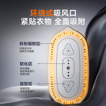 苏泊尔（SUPOR）【新一代吸烫机】吸附式手持挂烫机家用小型大蒸汽150ml熨烫机大功率除菌电熨斗拼豆礼物EGH-S920A