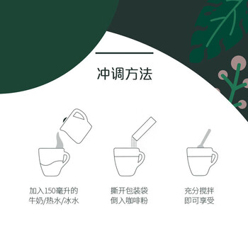 星巴克咖啡免煮精品速溶咖啡美式意式黑咖啡10条装 深度烘焙10条23g盒装