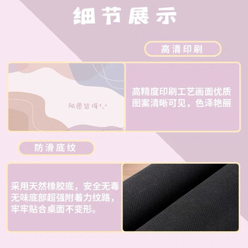 聚盈丰 鼠标垫小号办公家用创意卡通凑单便携防滑水洗游戏桌垫260*210*2mm无锁边 蓝龙2片装