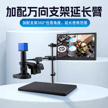 琅沃 HDMI高清4K测量电子显微镜VGA+HDMI双输出 数码线路板放大维修 模具焊接 4800-A型+万向杆
