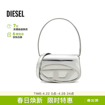 迪赛精品男包- 京东 迪赛精品男包- 京东