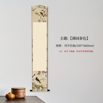 六品堂微喷空白卷轴书法作品纸毛笔字手卷画轴挂轴半生熟国画字画软笔作品纸装裱创作专用 对开春色