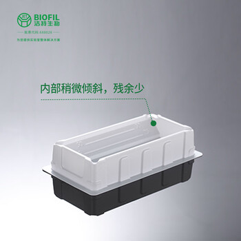 洁特生物JET BIOFIL一次性加样槽无菌移液器排枪取液槽 50mLPS白色灭菌5只/包