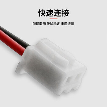 巴也 XH2.54端子排线 单头镀锡电子线彩色连接线 4芯0.3m/20条装 BY-XH4D003X